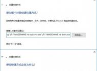win10系统太卡了怎么办？教你一键关闭所有程序