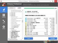 C盘清理工具|实用的清理C盘工具 合集