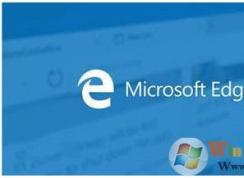Edge浏览器闪退怎么办？