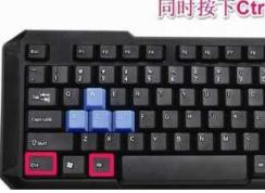 电脑黑屏按哪三个键【键盘图示及操作方法】