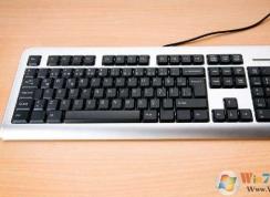 电脑键盘失灵、部分按键失灵、笔记本键盘按键错乱解决方法大全