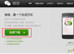 win10系统可以双开微信吗？