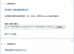 win10系统太卡了怎么办？教你一键关闭所有程序
