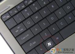 win键是哪个？win10系统下win键的使用技巧