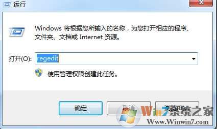 win7怎么隐藏卸载程序的软件 win7隐藏卸载程序软件的方法