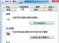 无法完成该操作 文件名目录名或卷标语法不正确的解决方法
