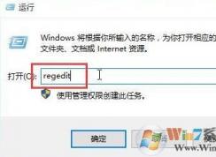 win10系统无法调节音量怎么办？