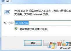 Win7隐藏“添加或删除程序”方法