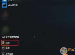 DELL戴尔笔记本电脑恢复出厂设置一键还原Win10系统方法