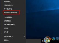 Win10系统怎么修复lsp？修复网络lsp方法