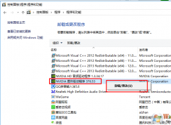 独立显卡驱动正常但是切换后不工作的解决方法