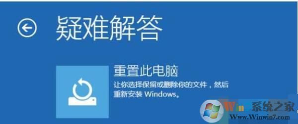 win10重置系统和重装系统有什么区别？哪个好？