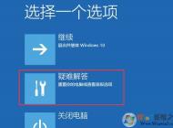 Win10开不了机怎么重置恢复系统？
