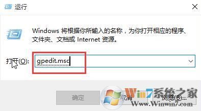 win10禁止关机时自动更新的方法