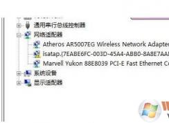 设备管理器没有网络适配器怎么找回来？