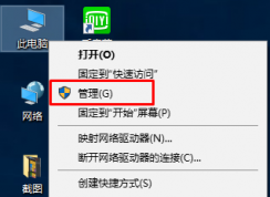 gpedit.msc找不到 gpedit.msc打不开怎么办？