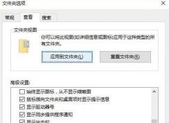 禁止优酷弹窗广告的方法 win10@win7
