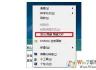 Win7右键菜单添加显示/隐藏文件教程