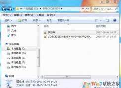 回收站在哪？Win7回收站文件夹路径