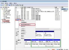 移动硬盘不显示盘符解决方法大全！