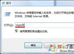 Win7设置图标缓存大小解决桌面图标显示慢和很卡的方法