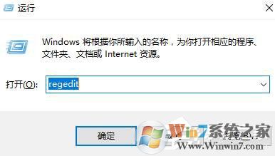 查看Win10系统已激活密钥的方法