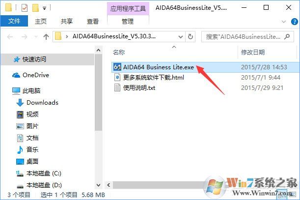 Win10如何查看当前系统的激活码？