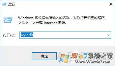 Win10相机打不开报错“0xa00f4244”怎么解决？