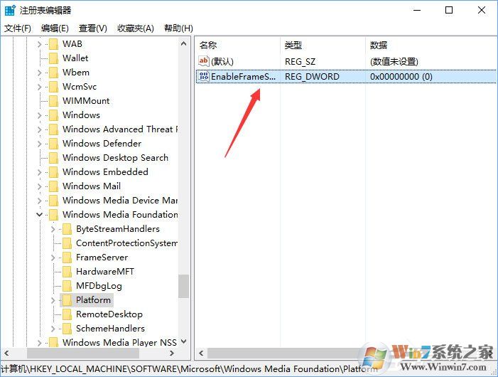 Win10相机打不开报错“0xa00f4244”怎么解决？