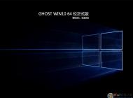 【XP升级win10】XP系统下升级Win10系统全教程