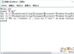 win10家庭版远程桌面你的凭据不工作如何解决？