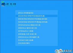 U盘启动盘安装原版Win10教程