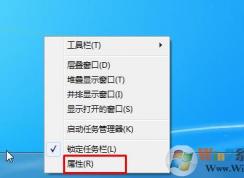 Win7网络连接图标不见了一招帮你找回！