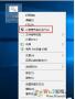 Win10家庭版一键安装组策略 v1.0绿色版