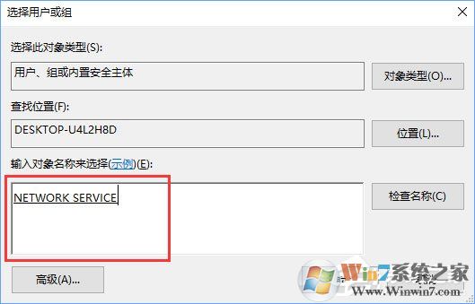 Windows10无法启用dhcp服务怎么办？