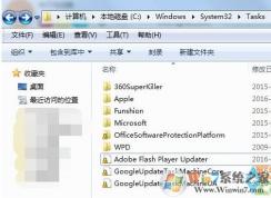 Win7 Tasks是什么文件夹？可以删除吗？