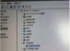 Win7系统usb2.0-crw是什么驱动？usb2.0-crw感叹号怎么解决？