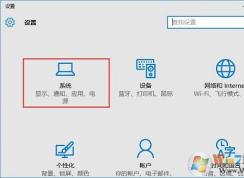 win10系统照片打不开怎么办？