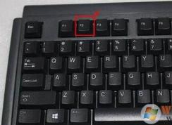 联想台式机一键恢复按哪个键？联想台式机一键恢复步骤