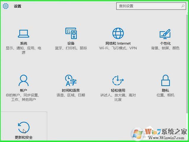 Windows10系统怎么加入Windows Insider预览体验会员计划？