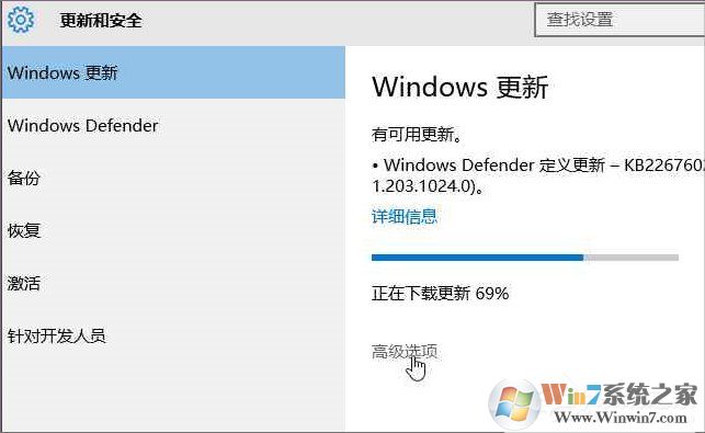 Windows10系统怎么加入Windows Insider预览体验会员计划？