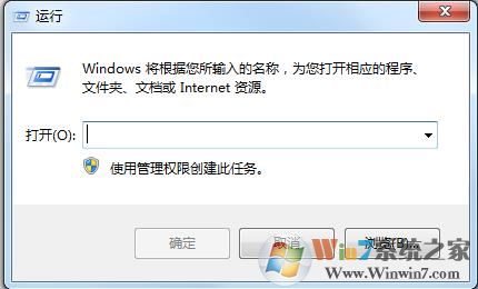 运行快捷键（XP/Win7/Win8/Win10）