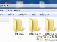新建文件夹的快捷键（适用所有系统）