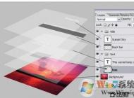 新建图层快捷键|PhotoShop图层操作快捷键大全