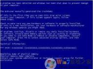 电脑死机卡死的原因及解决方法 电脑死机卡死怎么办？