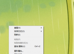 Win7任务栏颜色怎么改？