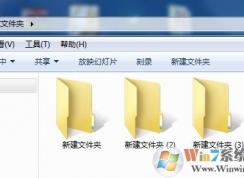 新建文件夹的快捷键（适用所有系统）