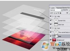 新建图层快捷键|PhotoShop图层操作快捷键大全