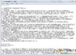 Win7文本文档乱码，TXT文件乱码、记事本乱码修复方法大全