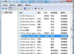 QiyiService.exe是什么？怎么禁止QiyiService.exe开机启动？